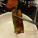 칭따오숯불양꼬치