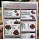치킨신드롬 명덕남목점