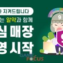 넥스트 PC방 이미지