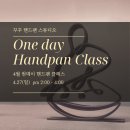 (주)핸드스튜디오 이미지
