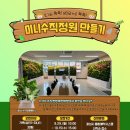 송린이음터 4층 이미지