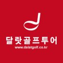 (주)유니투어 이미지