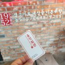 범계농장 이미지