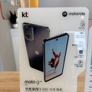 본오3동주민센터 | 안산 상록수역에서 가장 저렴한 휴대폰 맛집! KT 엘앤케이지 본오3동 주민센터점 방문 후기