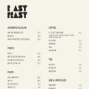 이지피지 레몬스퀴지(Easy peasy Lemon squeezy)