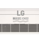 에어컨CH 네이버블로그
