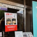 코리아미용실 - 서귀포시 | 노원구미용실 맨즈코리아 성형컷 후기