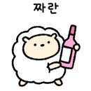 본샹스(Bonne chance) 이미지