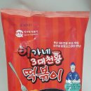 내리 이가네 이미지