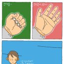 광수생각 이미지