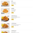 대천치킨 네이버블로그