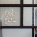 우리동네우동집 네이버블로그