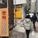 싼타사진관 이미지