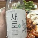 진국해장국
