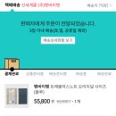 바로오케이충전소 이미지