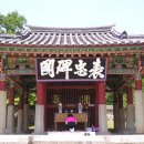 송운 이미지