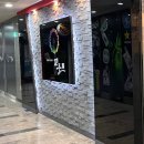 세무법인바로중