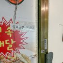 모현홈마트 이미지