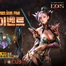 블루포션게임즈(주) 이미지