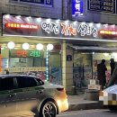 역전김치삼겹살