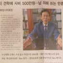 노하3리 경로당 | 백세시대 - 시니어를 위한 부동산 증여 슬기롭게 하는 법, 경기 화성시지회장