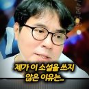 사악한 이재멍의 실체... 이미지