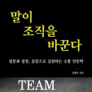 퍼플라이언 | 더 빠르게 실패하기 명품 낭디꿈 완독 독서모임 5주차 후기 실패가 배움이 되는 순간