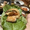 정가네 대박집 이미지