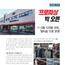 빅프로멀티샵 이미지