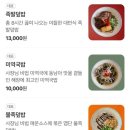정원족발 네이버블로그