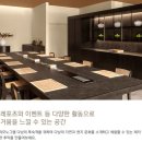 인삼웰빙사우나 | 신라호텔이 만든 베트남 럭셔리 리조트, 신라 모노그램 다낭 총정리