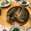화덕에구운생선 이미지