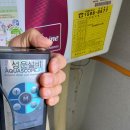 성운설비 이미지