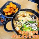 김가네서판교운중점 | 판교 운중동 마라탕 맛집 라홍방마라탕 꿔바로우 주문 필수