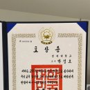 박성호치과의원 이미지