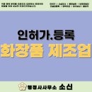 행정사 사무소 소신 이미지