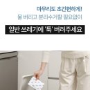 카페옷장