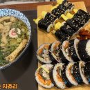 달식당 티스토리