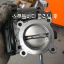 동남카센터 이미지