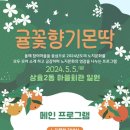 상효2동 이미지