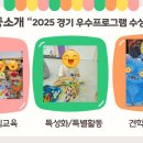 동편누리어린이집