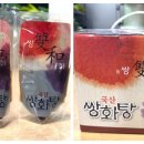 옹기 한약국 이미지