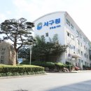 부산기독교종합사회복지관 이미지