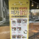 한솥도시락 금천점 이미지