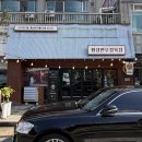 산소한우 | 횡성맛집한우 횡성고기집소고기 포장 후기! 47년 전통 횡성한우정육점 포장 솔직후기