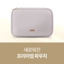 5257 | 브라운 IPL 제모기 실크 엑스퍼트 프로 PL5257 사용 후기와 추천