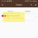 폴바셋 강서부민병원점