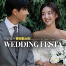 비씨케이컨설팅그룹 | 전주더케이웨딩홀 가격 뷔페 주차 예약 똑소리나게 하는 법!