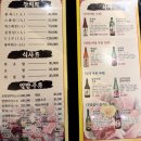 한라에프엔씨 | 부천참치 맛집 상동한라참치 특스페셜