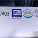 명옥 농장 이미지